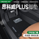 车丽友专用21-25款别克昂科威plus脚垫tpe全包围门槛2025汽车艾维亚丝绒 【包门槛】TPE脚垫+慕绒丝黑 昂科威PLUS（24-25款）