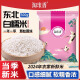 淘米香东北白糯米农家自产新米白圆糯米白江米包粽子专用酿酒粘黏大米 【家庭装】白糯米500g*5袋 【东北正宗】白糯米