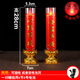 电子蜡烛 电蜡烛烛台无烟长明灯电池插电居家供灯财神爷灯佛烛台 28cm高-心合一对【两用】闪烁灯