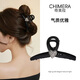 奇美拉（CHIMERA）高级感抓夹鲨鱼夹大号发量多发夹女后脑勺盘发发卡子夹子头饰