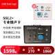 Solid state logic SSL2 SSL2+专业电脑声卡录音外置专业编曲麦克风套装 SSL2+声卡+专业精调