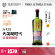 THE SCOTCH MALT WHISKY SOCIETY4.376  大发现时代 （买赠入会/续会一年 ）23年 威士忌 洋酒