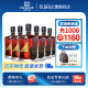 张裕珍藏版五星白兰地男人四十白兰地酒 礼盒礼袋送礼700ml 珍藏版白兰地（黑盒） 700mL 6瓶