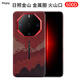 PinJoy华为Mate70RS/60RS手机壳mate60rs非凡大师凯夫拉超薄防摔耐磨全包芳纶纤维保护套简约商务碳纤维 【日照金山】漏标款 华为mate60RS非凡大师