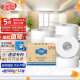 缘爱大卷纸商用4层500克*12卷大盘纸酒店卫生纸巾厕纸有芯卷筒纸整箱