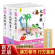 漫画大中医（基础+体质+养生·全3册）赠《黄帝内经人体经脉图》 一学就会的养生宝典，中国家庭必备，季羡林：一生患癌2次，依然活到98岁，全靠这9个字。  《漫画大中医》 漫画大中医（基础+体质+养生·