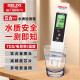 德力西电气（DELIXI ELECTRIC）TDS水质检测笔家用高精度饮用水检测仪自来水检测器杂质纯度检测