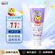 SUNSTAR儿童牙膏日本进口低泡低氟防蛀加钙固牙护口腔葡萄味70g