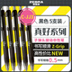 斑马牌（ZEBRA）子弹头按动中性笔0.5mm 真好系列黑笔 学生刷题笔记写字笔 办公用签字笔 C-JJ3 黑色 5支装