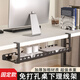 登比桌下理线架理线器免打孔桌下插排收纳架桌面充电线数据线理线器