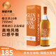 格兰杰（Glenmorangie）洋酒 苏格兰单一麦芽威士忌酒 经典高地产区 英国跨境直採 原瓶进 格兰杰10年700ml