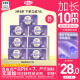 自由点超薄舒睡夜用卫生巾姨妈巾430mm7包28片【品牌直供 安心品质】