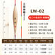 刘志强鱼娱芦苇高灵敏鱼漂手工轻口鲫鱼漂黑坑竞技浮漂 铅1.6-2.2g 三目加粗 LW-02 2号