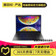 联想(Thinkpad) X1系列 二手笔记本电脑 商务办公网课游戏 联想 X1 Nano13寸i7 11代集显16+512G