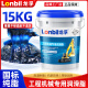 龙孚黄油润滑油挖机轴承工程机械高温通用润滑脂大桶车用锂基脂 挖机铲车专用【蓝3#】15公斤