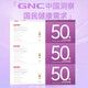 GNC健安喜充电包时光包每日营养包30袋 男士女士复合维生素矿物质钙 【女士50+】3盒周期装