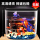 派乐特圆形创意鱼缸迷你小型桌面水族箱透明塑料生态斗鱼金鱼缸乌龟缸 高透款【29*19*26cm】裸缸 *