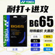 YONEX尤尼克斯羽毛球线BG80P/65TI/66U/XB63/65/95/AB耐用高弹yy球拍线 BG65 紫色 耐打性 特殊编织 全方位的性能 专业比赛级