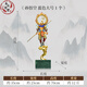 春锦秋鲤全铜孙悟空摆件齐天大圣黑神话斗战胜佛像铜雕神像玄关客厅装饰品 斗战胜佛蓝色(大号)
