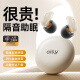 爱视易耳塞防噪音睡觉睡眠专用超级隔音不伤耳朵超强降噪防噪音硅胶静音