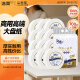 洁柔有芯卷纸3层700克*12卷 大盘纸商场卫生间酒店卫生纸 整箱销售