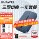 华为随身wifi3pro移动无线wifi免插卡随行4g路由器车载三网全国通用流量2025款5G双频E5783-836 AX15B 随行WiFi3 Pro 三网版+一年套餐