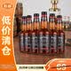 杰克丹尼（Jack Daniels）威士忌预调酒可乐味330ml*6瓶 聚会必备【临期清仓】