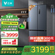 云米（VIOMI）500L超薄平嵌冰箱十字对开门四门可嵌入式大容量家用一级能效节能变频无霜底部散热BCD-500WMSAZ04