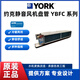 约克YORK约克风机盘管室内机末端YBFC卧式暗装立式明装水空调机组 YBFC02CC3H(30PA)右接