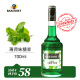 必得利红石榴/蓝橙/绿薄荷糖浆力娇酒 法国进口洋酒 无酒精0度调酒基酒 必得利绿薄荷糖浆 700mL 1瓶装