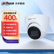 dahua 大华400万红外海螺网络摄像机 POE半球监控摄像头可录音 DH-IPC-HDW1430V-A 焦距:2.8MM