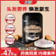 江中黑芝麻糊核桃芝麻黑豆粉600g 石磨醇香无蔗糖 六黑养发护发五谷杂粮家庭早餐代餐粉 
