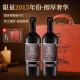 路易拉菲（LOUIS LAFON）法国原瓶进口红酒超级波尔多AOP干红葡萄酒750ml*2高档双支礼盒