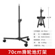 神牛（Godox）摄影地灯架20/70cm摄影棚摄影灯闪光灯补光灯金属灯架滑轮折叠摄影支架1/4 3/8螺口两用地灯架通用 【5KG承重】70cm地灯架