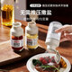 bdo撒料瓶控盐瓶定量调料瓶调料盒烧烤撒盐佐料孜然辣椒瓶调味罐2个