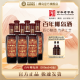 椰岛（YEDAO）百年椰岛酒（西沄）33度500ml光瓶装黄酒配制酒养生酒（无礼袋） 33%vol 500mL 6瓶