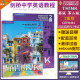 初级中学剑桥英语课程 Think教材第二版【2级别】CEFR B1 学生书+练习册含在线账号 剑桥KET/PET入门考试英语课程 英文原版进口