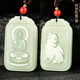 天然和田玉吊坠十二生肖守护神玉石项链本命佛玉佩男女观音兔 双面雕刻-猪-阿弥
