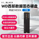 西部数据西数蓝盘SN3000/SN5000/SN7100/SN850X 1TB  SSD固态硬盘M.2接口 2TB SN850X PCIE4.0
