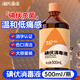海氏海诺碘伏消毒液500ml 甲流感婴儿肚脐带消毒伤口泡脚碘酒酊非酒精喷雾