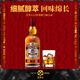芝华士（Chivas Regal）12年 苏格兰调和型威士忌 1000ml 40度 进口洋酒