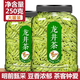宝椿堂龙井茶新茶龙井茶叶明前雨2025茶叶正宗绿茶头采春茶嫩芽泡水喝 花茶【大罐】【1罐】龙井茶250克