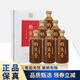 钓鱼台十年陈酿酒 10年陈酿 酱香型白酒礼盒装 送礼年货 53度 500mL 6瓶 整箱装