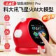 文曲星益智玩具N1pro智能闹钟科大AI讯飞大模型语音互动时钟小学生早教 N1pro【中国红】AI大模型升级版 时间管理/儿童早教/语音控制/自定义闹钟铃声/微聊