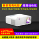 轰天炮轰天炮H6W(Q6S) / L80投影仪高清智能3D家庭影院小型1080P家用办公酒店民宿A90投影机投屏无线wifi 轰天炮H6W(Q6S)-(找客服领补贴再下单) 官方标配