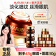丸美（MARUBI）眼霜弹力蛋白淡化细纹眼袋提拉紧致抗皱中年款保湿眼霜护肤品 丸美巧克力眼霜25g