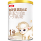 伊利金领冠悠滋小羊1段0-6月婴儿羊奶粉130g付费试用（保质期2年）