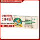 泉林本色无芯卷纸 3层140克*10卷 食品级易溶厕扁卷纸 亲肤不刺激