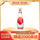 汾酒乳玻汾 清香型白酒 48度 475ml 单瓶装  纯粮酒  