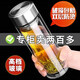 LNGA LANDGRE德国进口品质摔不烂钢化玻璃杯500ml耐摔高温硼硅双层玻璃杯保护 加厚款钢本色ML  350ml